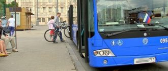 Prevoz kolesa na avtobusu: pravila in značilnosti