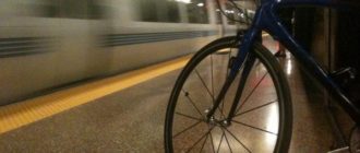 Prevoz kolesa v podzemni železnici: posebnosti, pravila prevoza